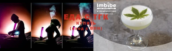 гашик Верхний Тагил